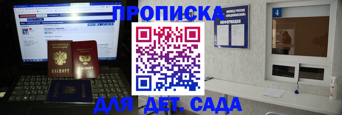 найти адрес прописки в Амурской области